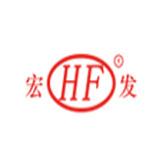 山東宏發科工貿有限公司 揮發性有機物綜合整治承諾書